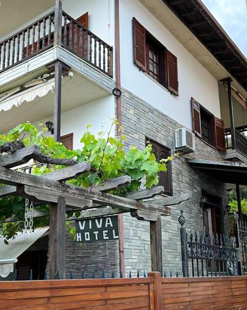 Viva Properties Ouranoupoli Esterno foto